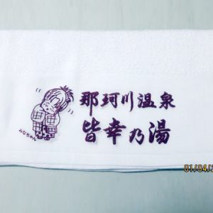 Khăn thể thao - MS 28